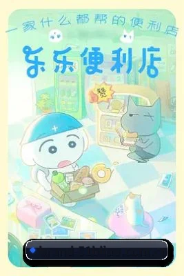 吃瓜APP上线